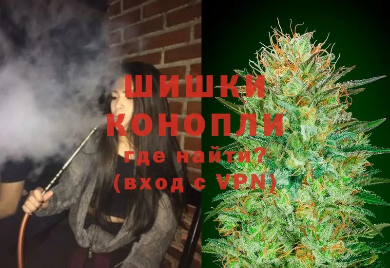 блэк спрут рабочий сайт  Геленджик  Каннабис OG Kush 